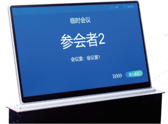 80MM Ultra-Thin All-in-One LGL