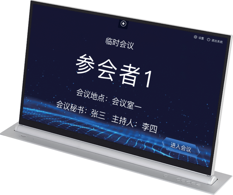 80MM Ultra-Thin Dual-Screen All-in-One LGLS