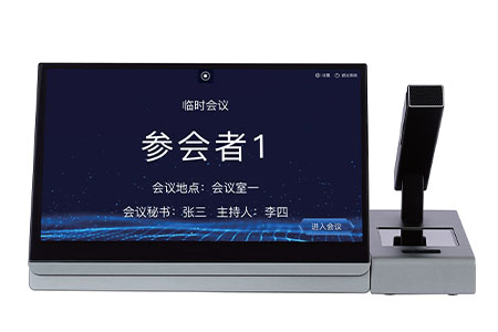 Desktop Magnetic-Adhesive All-in-One with Microphone LGZMHTY