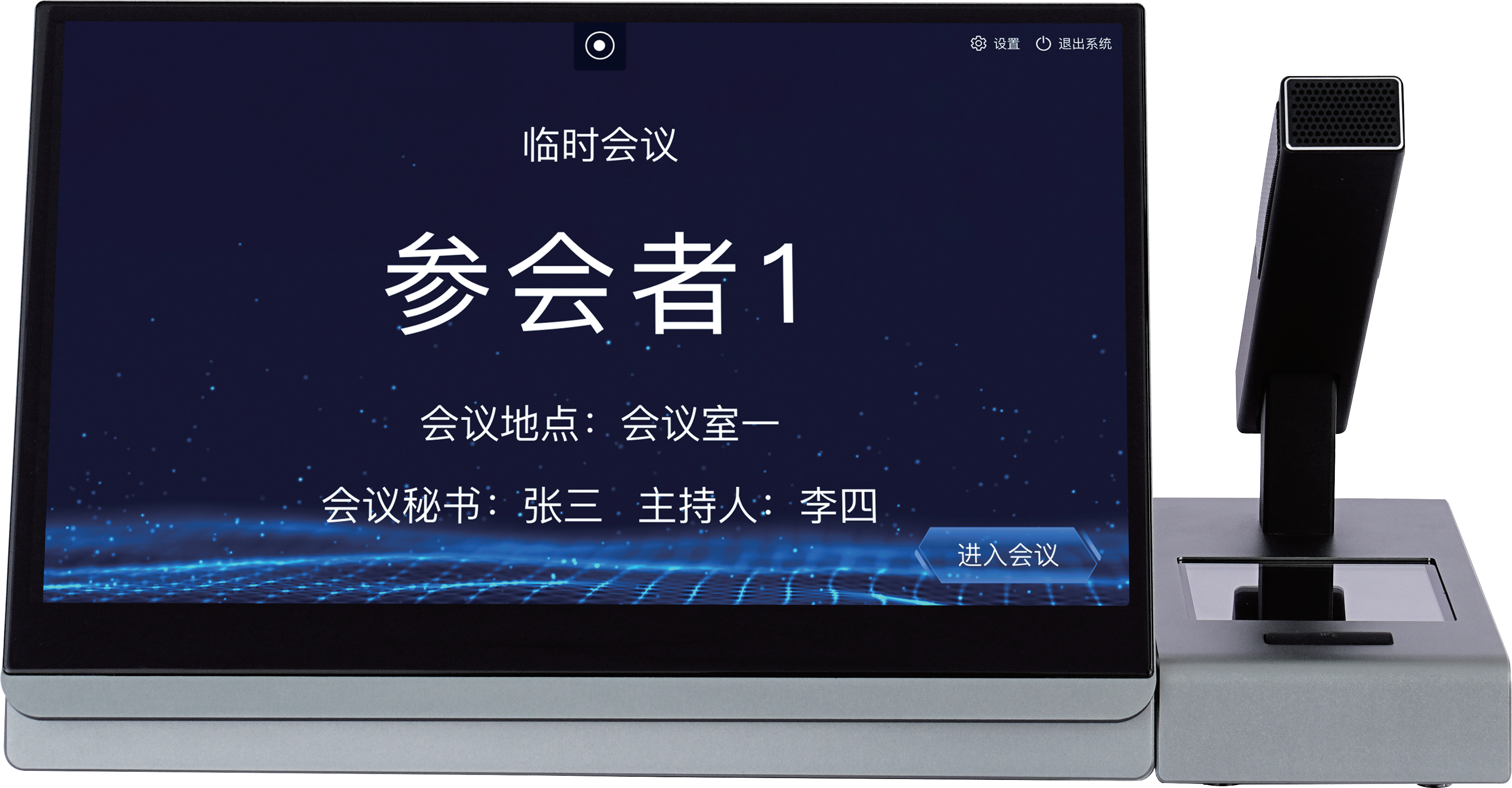 DesktopMagneticAdhesiveAll-in-One